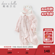 戴維貝拉（DAVE＆BELLA）【Hello Kitty聯(lián)名】初生兒爬服滿(mǎn)月寶寶連體衣春季新款小童包屁 蝴蝶結印花【現貨】 80cm （建議身高73-80cm）