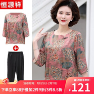 恒源祥中年媽媽裝春裝雪紡小衫兩件套裝中老年人女裝衣服印花七分袖T恤 粉色套裝 3XL 【建議120-135斤】