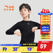 安踏官方兒童童裝長(cháng)t恤男2025年秋季新款大童兒童長(cháng)袖T恤打底衫上衣服 夢(mèng)幻黑7402-1 175 cm