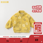 戴維貝拉（DAVE＆BELLA）春秋兒童外套男童春裝女童寶寶衣服童裝男孩嬰兒搖粒絨棒球服服裝 獅子印花【DB396-I】 130 cm（建議身高120-130cm）