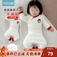 優(yōu)奇嬰兒衣服秋冬套裝寶寶保暖夾棉內衣高腰護肚男女兒童2件套秋冬裝 秋冬【升級高腰】小蘋(píng)果 80