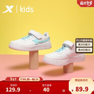 特步（XTEP）男童鞋 兒童板鞋春春季 兒童運動(dòng)鞋 男童小白鞋休閑運動(dòng)鞋 白淺蘭 33