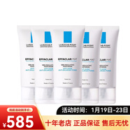 理膚泉（LA ROCHE-POSAY）清痘凈膚水油平衡保濕乳液40ml  多支裝 新年禮物 五支