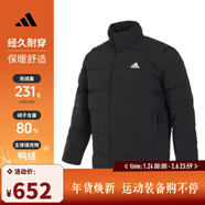 阿迪達斯adidas【滔搏運動(dòng)】男子HELIONIC MID J羽絨服 HG8700 M