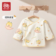 愛(ài)貝迪拉新生嬰兒半背衣純棉A類(lèi)上衣出生寶寶長(cháng)袖嬰兒衣服0-3月護肚衣52碼