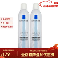 理膚泉活泉水舒緩調理噴霧補水保濕舒緩敏感肌膚 *2 150ml