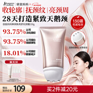 袋鼠媽媽頸紋霜淡化頸紋提拉緊致煥亮舒紋頸霜緊致頸紋準孕婦護膚品150g