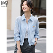 她享薄款短外套女條紋休閑襯衣外套2026百搭遮陽(yáng)空調衫上衣女T61D152