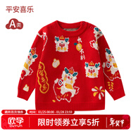 歐孕（OUYUN）兒童毛衣女童毛衣新款男童針織毛衣秋冬紅色套頭寶寶毛衣 平安喜樂(lè ) 90cm 【推薦身高86-90cm】