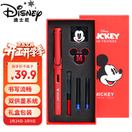 迪士尼（Disney）【熱門(mén)商品】鋼筆禮盒 鋼筆小學(xué)生4-6年級文具套裝練字書(shū)法學(xué)習用品紅色生日禮物男女生開(kāi)學(xué)禮物