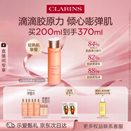 嬌韻詩(shī)彈簧水200ml抗初老爽膚水保濕緊致護膚品化妝品情人節禮物女朋友