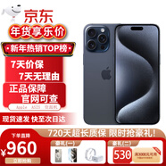 Apple蘋(píng)果15 promax iphone15pro蘋(píng)果手機 iPhone15ProMax藍色鈦金 512GB 【6期無(wú)息】