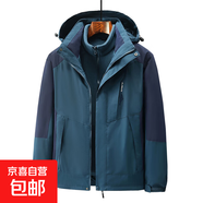 【專(zhuān)業(yè)級防水】沖鋒衣三合一外套工作服男女工裝夾克秋冬防風(fēng)夾克 男款牛仔藍 2XL