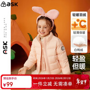 ASK JUNIOR【90白鴨絨】男女同款羽絨服秋冬百搭輕薄外套運動(dòng)風(fēng)新年裝