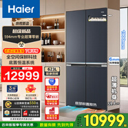 海爾（Haier）[雙系統594超薄零嵌]海爾雙系統623升冰箱594MM零嵌入底部散熱雙蒸發(fā)器全空間保鮮EPP超凈恒溫冰箱 雙系統623升零嵌入+594超薄箱體+全空間EPP