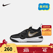 NIKE 耐克兒童籃球運動(dòng)鞋TEAM HUSTLE D12魔術(shù)貼易穿脫男女童實(shí)戰球鞋 DV8994-004（HUSTLE D 11） 33.5 【建議腳長(cháng)21cm】