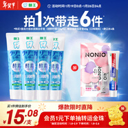 獅王（Lion）齒力佳酵素專(zhuān)研美白牙膏(綠野檸檬)120g*4護齦新老包裝隨機發(fā)貨