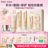 袋鼠媽媽小麥套裝準孕婦護膚品水乳液面霜精華露眼霜保濕舒緩修護新年禮盒 【小麥7件套】潔面+水+乳+霜+精華+眼霜+素顏霜