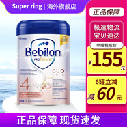 牛欄荷蘭牛欄白金波蘭版嬰幼兒配方牛奶粉鐵罐新包裝800g 4段(24個(gè)月以上)【1罐裝】