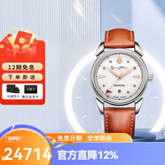 Cuervo y Sobrinos萬(wàn)表庫爾沃瑞士手表歷史學(xué)家系列機械男士腕表皮機械男 3195.1TR.S