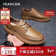 意爾康男鞋英倫風(fēng)商務(wù)系帶休閑鞋平底舒適皮鞋男 96972W 土黃  42