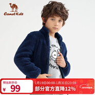 駱駝戶(hù)外珊瑚絨抓絨衣女 秋冬保暖加厚防靜電沖鋒衣內膽夾克 A0W645951，海軍藍，兒童 120