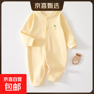 新生嬰兒兒連體衣春秋1歲套裝衣服初生寶寶無(wú)骨哈衣爬服打底內衣 春秋直襟連體衣凈色黃繡標 80cm (18-22斤以?xún)?