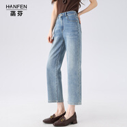 菡芬寬松直筒牛仔褲女高腰顯瘦2026春季新款高級感小個(gè)子煙管九分褲 淺藍色 S
