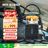 MIFA WildCamping無(wú)線(xiàn)藍牙音箱超重低音炮防水戶(hù)外便攜騎行車(chē)載背包高音質(zhì)音響大音量插卡露營(yíng)燈 軍事風(fēng)【橄欖綠】：360°環(huán)繞音+硬核三防 【露營(yíng)套裝】：贈收納袋+守望三腳架+16G卡+找客
