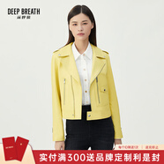 深呼吸DEEP BREATH女裝綿羊皮翻領(lǐng)拉鏈機車(chē)皮衣夾克外套女A400158 明亮黃 L (4)