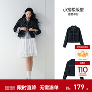 森馬（Semir）牛仔外套女箱型利落短款翻領(lǐng)夾克2026年春新款寬松顯瘦可疊穿上衣 【舒適穿搭】原色牛仔98101 S 155/80A