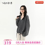 飛鳥(niǎo)和新酒2026春新款時(shí)尚女裝上衣灰色條紋寬松帶帽短款薄外套女 條紋深灰HCC03 M