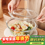 格娜斯雙耳透明耐熱玻璃碗大號帶蓋微波爐專(zhuān)用碗湯碗面碗沙拉碗餐具1.5L