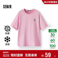 森馬（Semir）【多彩涼感T】短袖t恤女夏中長(cháng)款寬松舒適刺繡上衣109324100007