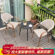 步步嬌陽(yáng)臺桌椅現代簡(jiǎn)約小茶幾家用室外桌椅組合藤椅花園圓桌鐵藝茶桌 百搭布藝配50cm茶幾