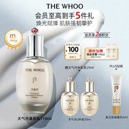 后Whoo天氣丹光耀煥活緊顏滋養乳110ml淡紋塑彈乳液生日禮物