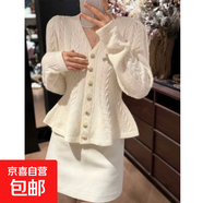 法式v領(lǐng)麻花針織毛衣外套女秋冬新款荷葉邊下擺收腰修身開(kāi)衫上衣 5570白色 M  【建議96斤-110斤】