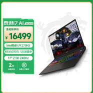 微星（MSI）泰坦17HX丨16HX游戲本筆記本電腦全新HX處理器酷睿高性能高刷屏 泰坦17丨U9 275HX丨5070Ti丨2.5K 套餐五：64G內存丨4TB固態(tài)