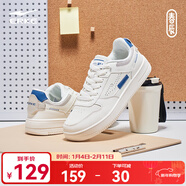 鴻星爾克男鞋簡(jiǎn)約滑板鞋男子秋冬季低幫厚底舒適休閑鞋街頭運動(dòng)鞋子男春辰 橡芽白/芯片藍【猜你喜歡-春辰】 42