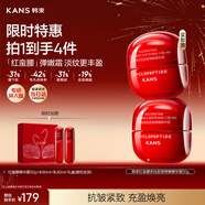 韓束紅蠻腰精華霜50g抗皺緊致補水保濕乳液面霜護膚化妝品生日禮物女