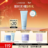 蘭芝洗面奶新水酷透明質(zhì)酸嘭潤潔顏膏150g潔面深清潔保濕送情人節禮物