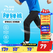 安踏兒童運動(dòng)褲男童裝長(cháng)褲大童褲2025年夏季衛褲休閑速干褲防蚊褲子 【新疾飛速干】基礎黑7501-1 150 cm