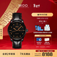 美度（MIDO）瑞士手表 舵手 長(cháng)動(dòng)能 商務(wù)休閑 自動(dòng)機械皮帶男表新年禮物