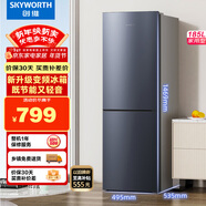 創(chuàng  )維185L雙門(mén)小型家用電冰箱 變頻 冷藏冷凍迷你雙開(kāi)門(mén)冰箱 租房宿舍小冰箱BCD-185E