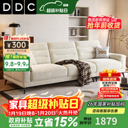 DDC意式可拆洗棉麻布藝沙發(fā)客廳簡(jiǎn)約小戶(hù)型直排四人位雪尼爾布沙發(fā) 直排2.2M 旗艦版-松木框架+ 貓抓絨布