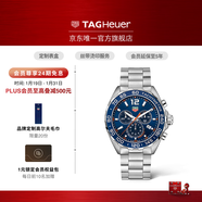 泰格豪雅TAG Heuer F1系列賽車(chē)運動(dòng)防水計時(shí)碼表石英鋼帶男表 CAZ1014.BA0842