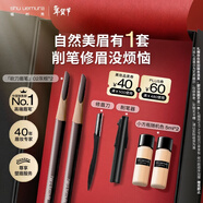 植村秀經(jīng)典砍刀眉筆雙支裝（ 灰棕02*2 ）生日禮物送女友