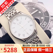 【二手95新】浪琴LONGINES全自動(dòng)手表男士機械表石英瑰麗商務(wù)瑞士腕表 二手瑞表 單表 L4.860.4.11.6