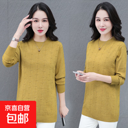 中長(cháng)款外穿圓領(lǐng)毛衣2026媽媽針織衫新款洋氣韓版時(shí)尚打底寬松上衣 姜黃色 4XL 建議155到170斤