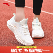 安踏（ANTA）【真7折】女鞋漫步跑步鞋女冬季輕便透氣舒適運動(dòng)鞋戶(hù)外慢跑鞋休 【網(wǎng)面】象牙白/泡沫綠-1 35.5 (220mm)